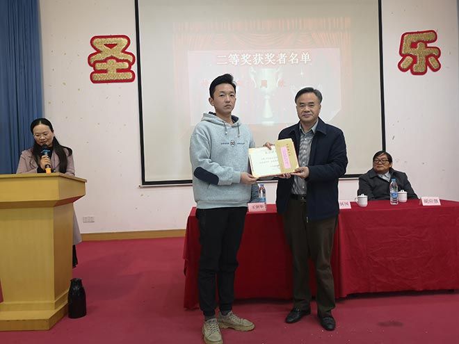 华东神学院举行2020学年年度奖学金颁奖典礼 华东神学院举行2020学年年度奖学金颁奖典礼